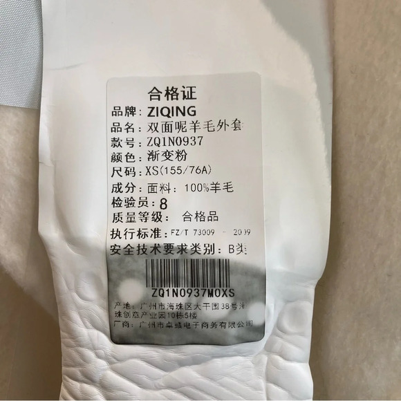 Z/QING Sz XS Oversized Woollen  Ombre Effect Open Front Pockets Collar Coat NEW - Picture 3 of 10